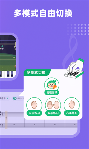 小叶子钢琴[图2]
