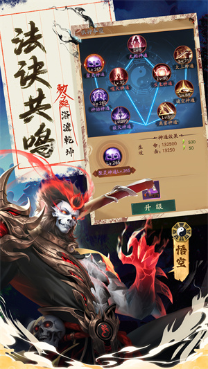 九品捉妖师[图1]