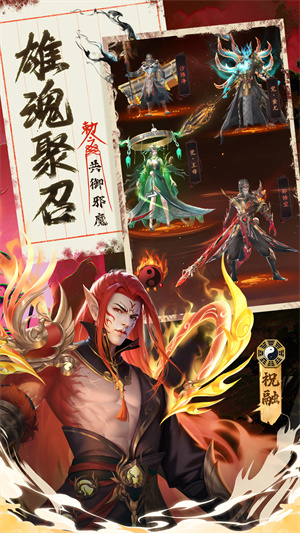 九品捉妖师[图4]