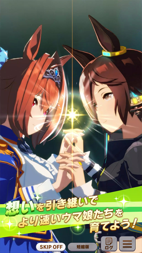 赛马娘[图2]