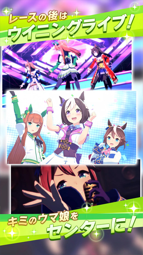 赛马娘[图1]