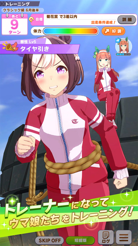 赛马娘[图4]