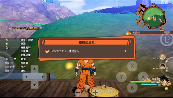 苏玉模拟器最新版[图4]