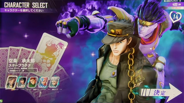 jojo吃鸡最新版[图2]