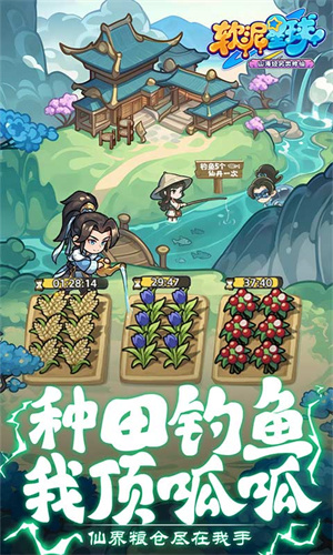 软泥星球手游[图1]