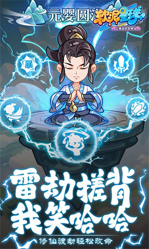 软泥星球手游[图4]