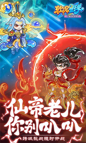 软泥星球手游[图2]