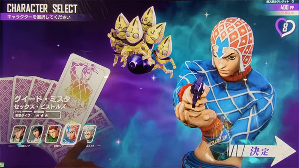 jojo版吃鸡[图1]
