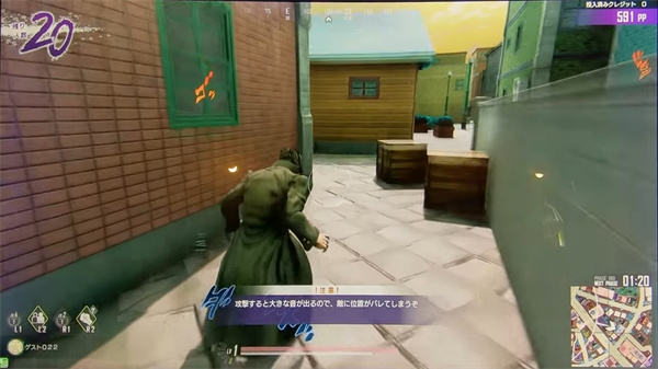 jojo版吃鸡[图4]