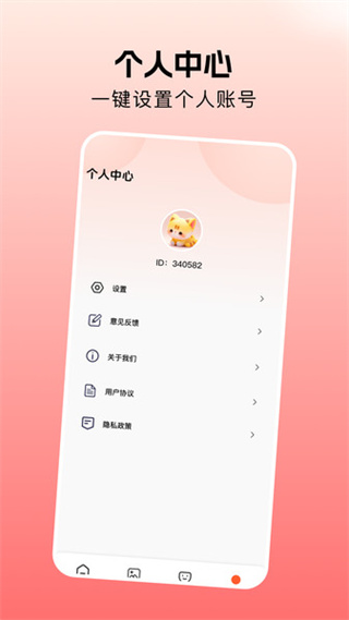 壁纸图片免费[图2]