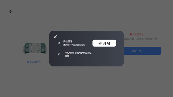 盖世游戏[图2]