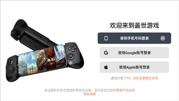 盖世游戏[图3]