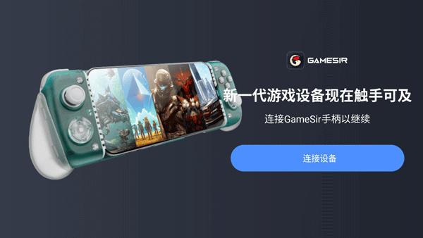 盖世游戏[图1]