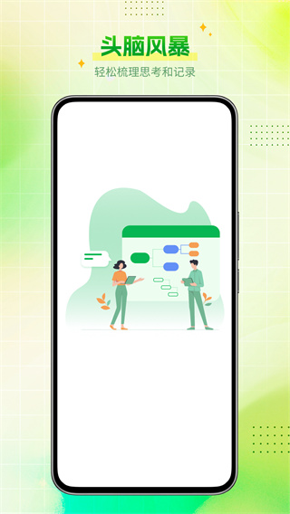 Visio绘图[图1]