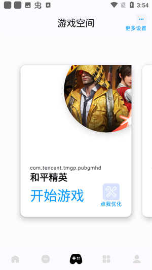 优画工具箱app[图1]