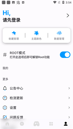 优画工具箱app[图3]