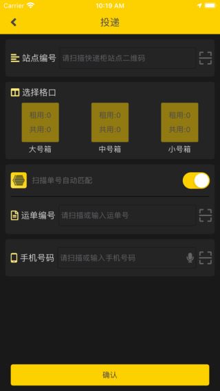 蜜罐管家[图4]