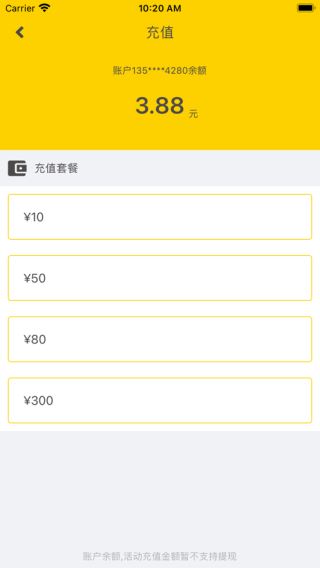 蜜罐管家[图2]