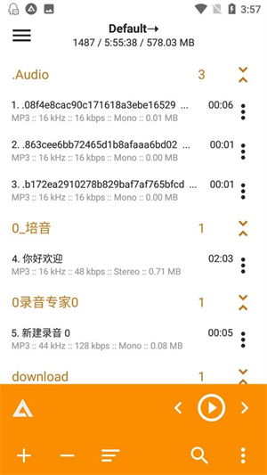 aimp播放器安卓版[图3]