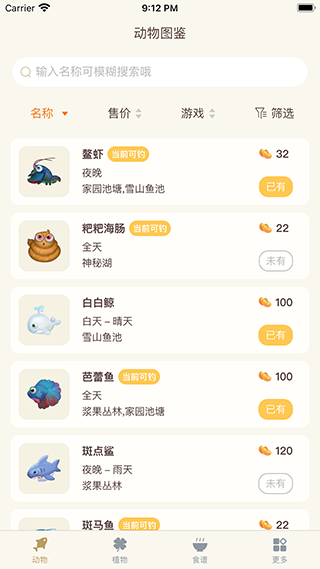 摩尔助手[图1]