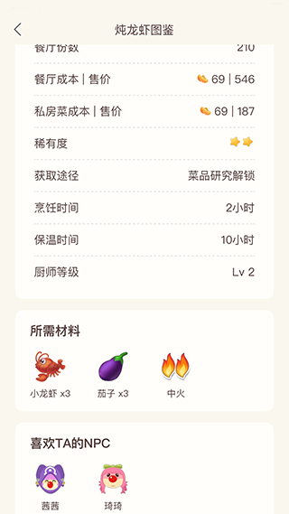 摩尔助手[图4]