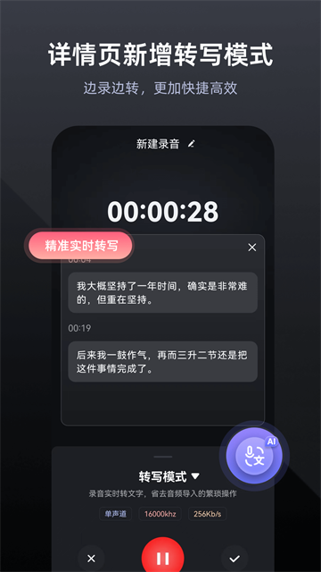 录音专家[图1]