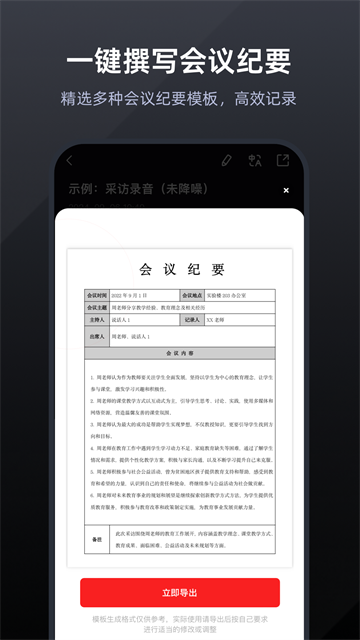录音专家[图3]