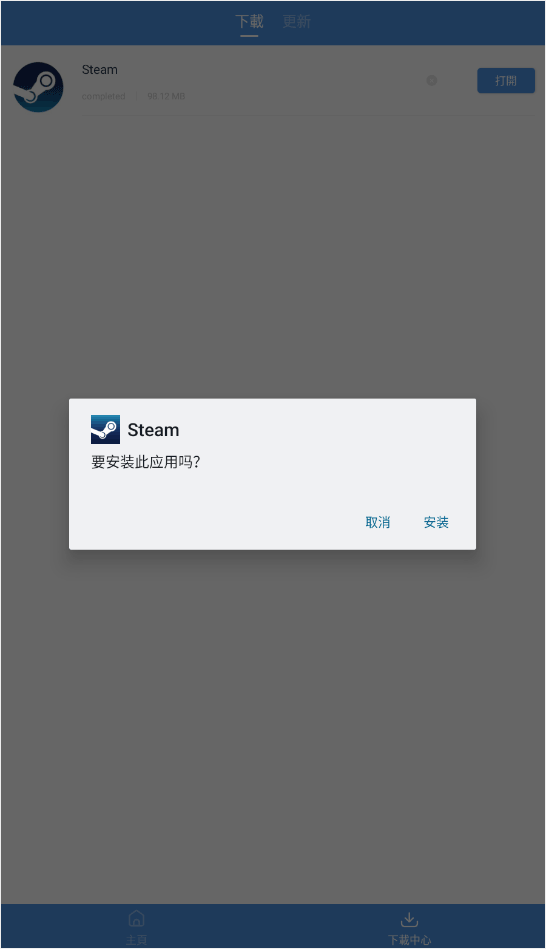 GamesToday[图1]