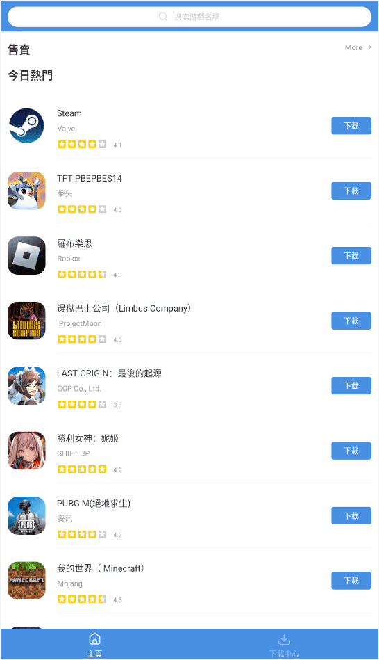 GamesToday[图4]