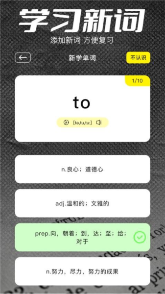 金牌翻译官[图1]