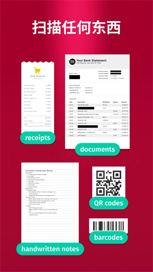 SwiftScan[图1]