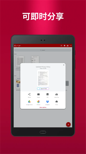 SwiftScan[图3]