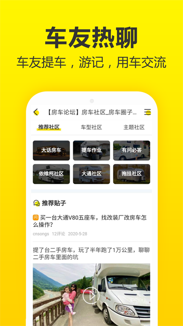 房车猫[图1]