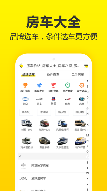 房车猫[图4]