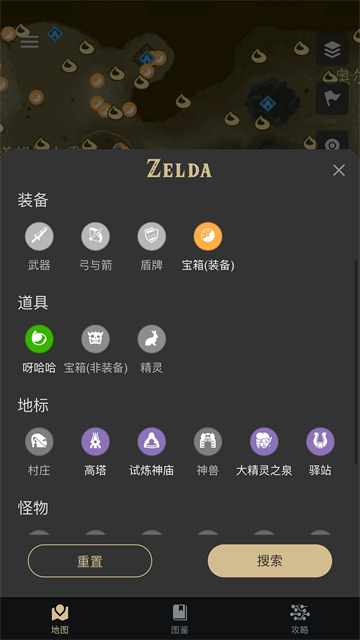 塞尔达助手[图4]
