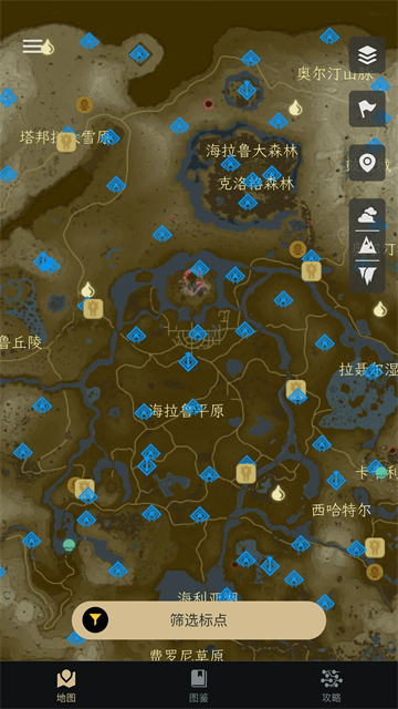 塞尔达助手[图5]