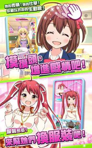 战斗女子学园[图2]