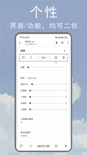 M浏览器最新版[图1]