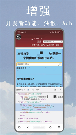 M浏览器最新版[图3]