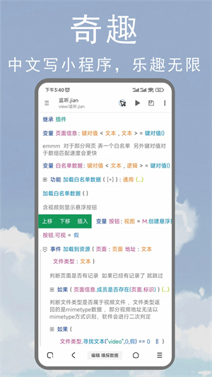 M浏览器最新版[图2]