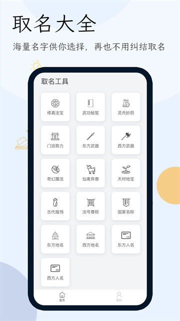 小说生成器[图3]