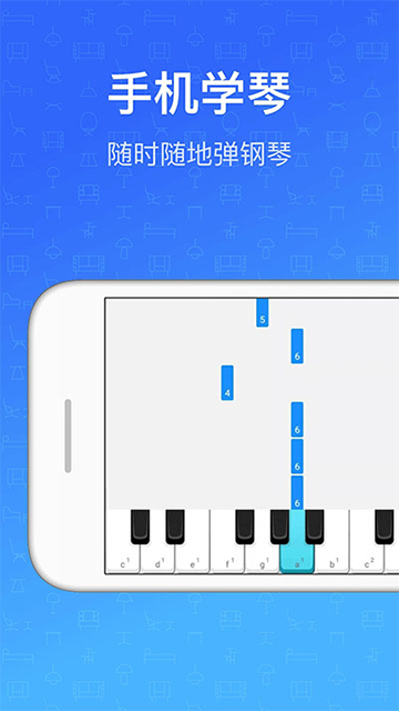 钢琴教练[图2]