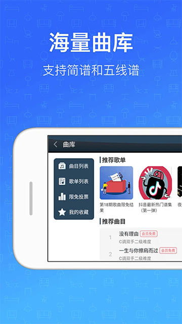 钢琴教练[图3]