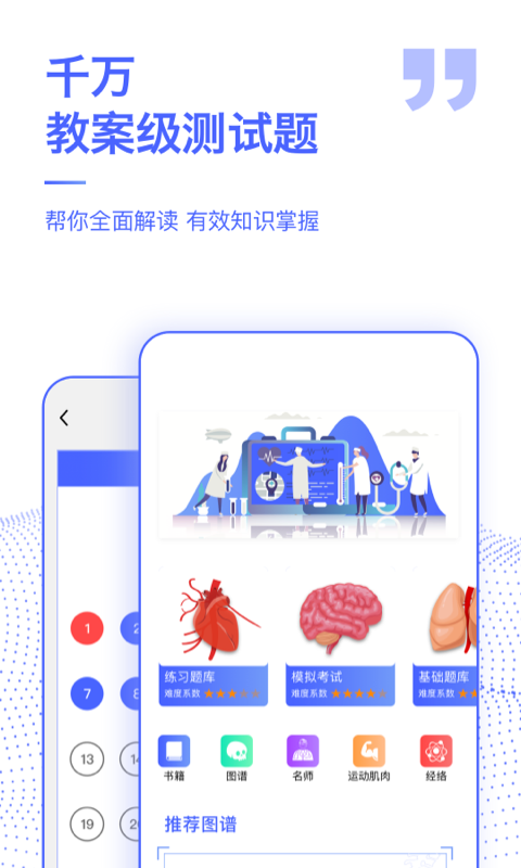 人体3d解剖图谱3d模型[图2]