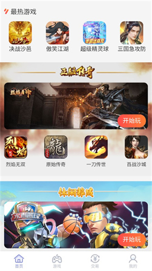 07073游戏盒[图1]