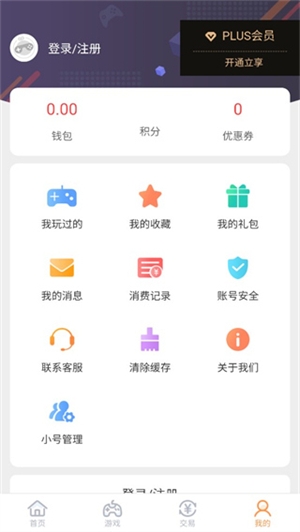 07073游戏盒[图2]