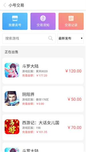 07073游戏盒[图3]
