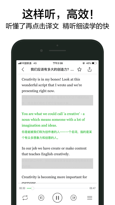 6分钟英语[图1]