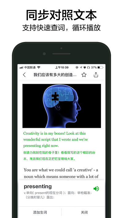 6分钟英语[图3]