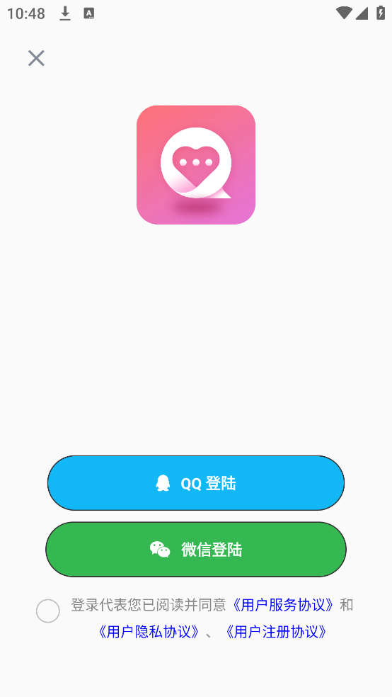 趣联漂流瓶app[图2]